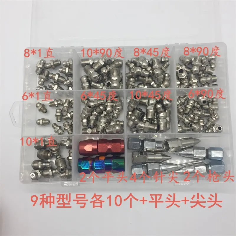 Manufacturers Direct Selling Butter Mouth Set Grease Gun Accessories Beak ping zui zhi you zui Pointed-Toe Boxed