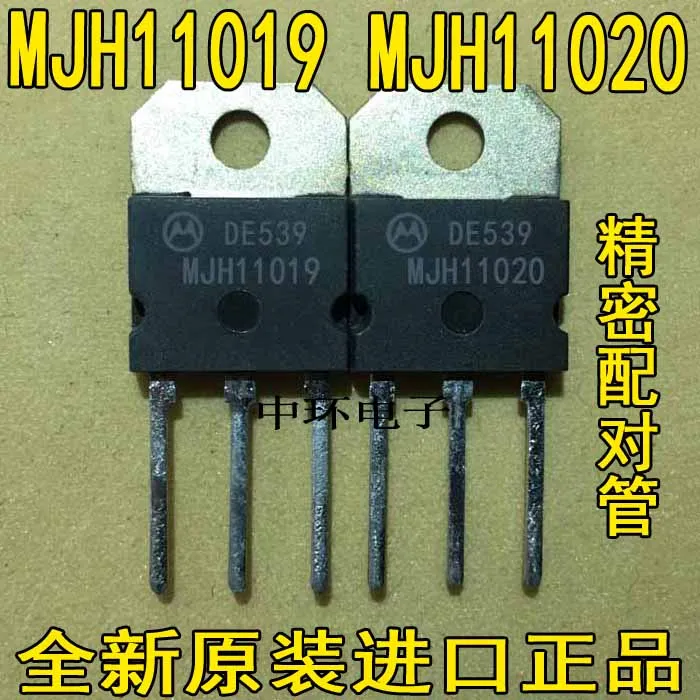 

10pcs/lot MJH11019 5PCS + MJH11020 5PCS