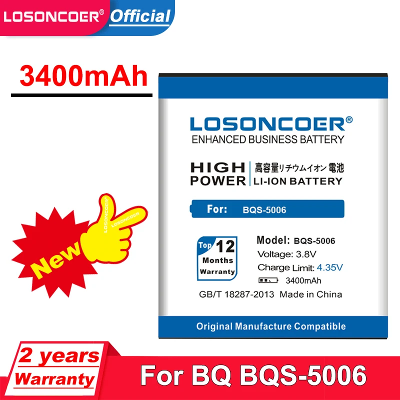 Аккумулятор 3950 мАч для смартфонов BQ BQS 5070 Magic Nous NS 5004|Аккумуляторы мобильных