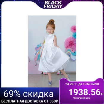 

Fancy dress for girl MINAKU "Merelin", height 134 cm, color white