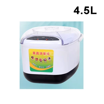 

4.5L Automatic Fruit and Vegetable Washer Ozone Washing Machine Ozone Disinfection Sterilization Detoxification Machine 220V