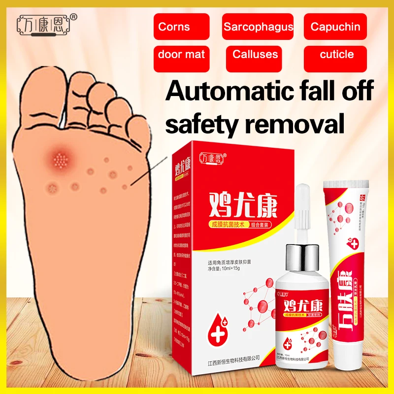 Медицинская Антибактериальная противовоспалительная удаления мозолей