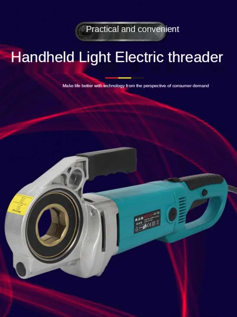 220V 2300W Electric Threading Machine Die Galvanized Pipe Stranded Thread Handheld Manual Small Threading Tool