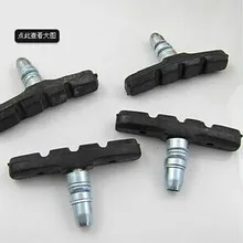 Горный велосипед V-Brake резиновый блок велосипедный Универсальный тихий тормозной резиновый с винтом тормозной резиновый блок по одной цене
