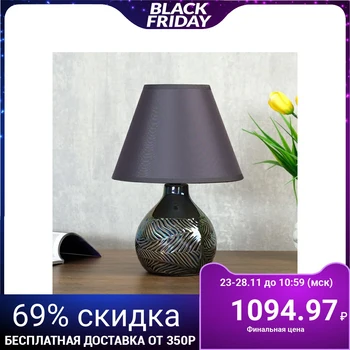 

Table lamp 37506/1 1x40W E14 18x18x26 cm 4734828