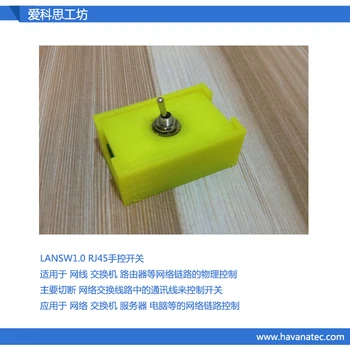 

Network Cable Switch Network Switch RJ45 Switch Twisted Pair Anti-theft Network Line Control (with Shell Version)