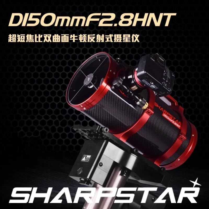 Светоотражающее зеркало SHARPSTAR