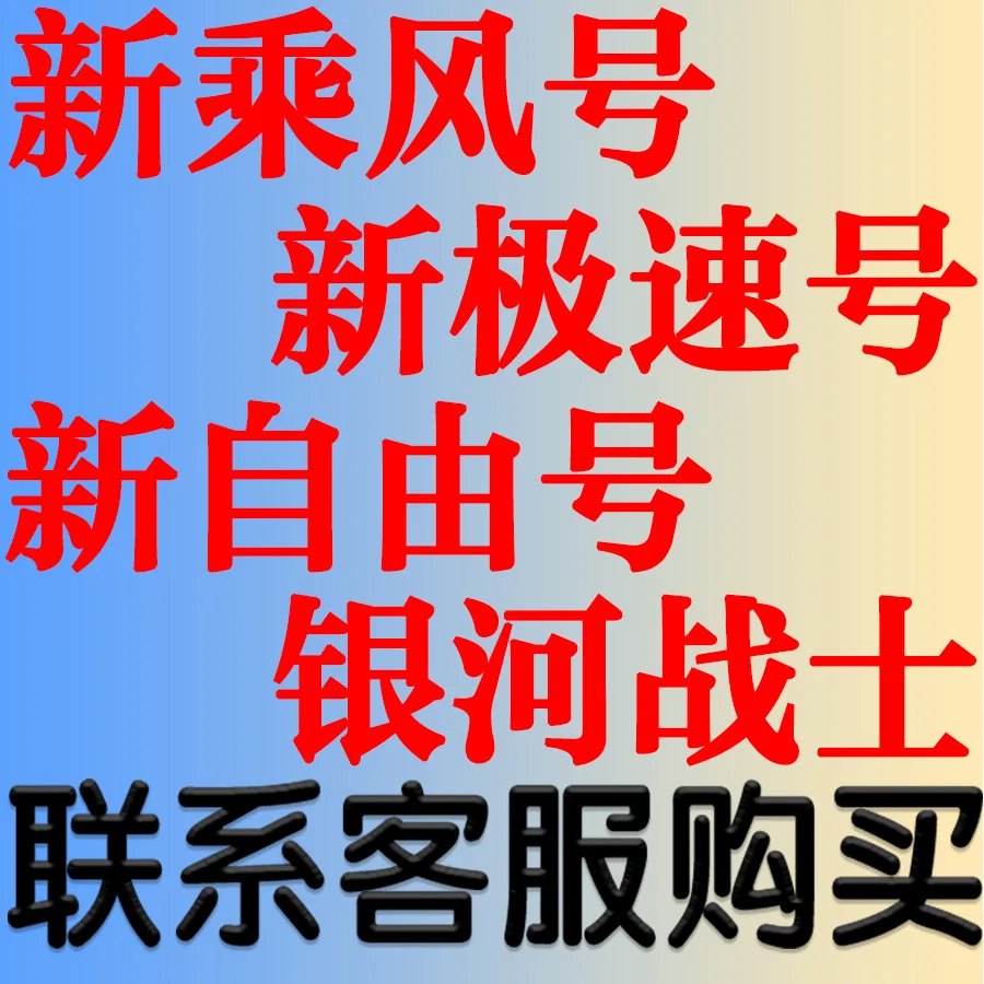 

Xin cheng feng No. xin gsou No. New Liberty Metroid Air Power Shui-lu Amphibious Speedboat Assembled