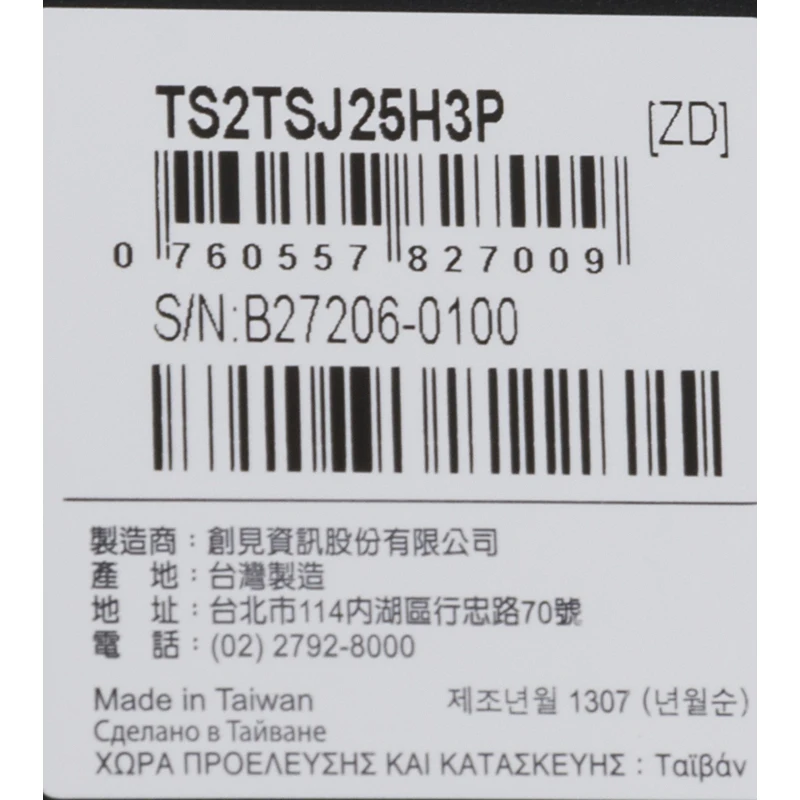 Жесткий диск Transcend USB 3.0 2Tb TS2TSJ25H3P StoreJet 25H3P(5400 об/мин) 2.5" фиолетовый