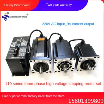 

Three-phase stepper motor 110 series high torque set high-voltage driver