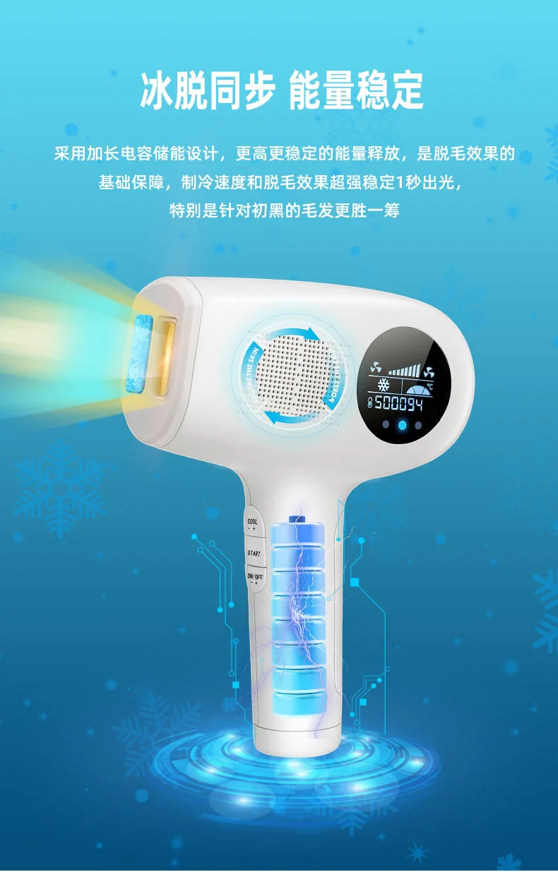 Многофункциональный лазерный для IPL инструмент для удаления волос леди тело бикини бритвенное устройство опт замораживание фотоны безболезненный Подмышечный эпилятор