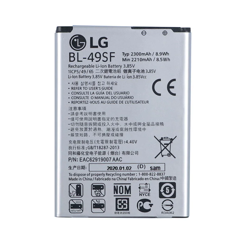 Оригинальный аккумулятор для LG H735T H525N G4 mini Beat G4C G4S | Мобильные телефоны и