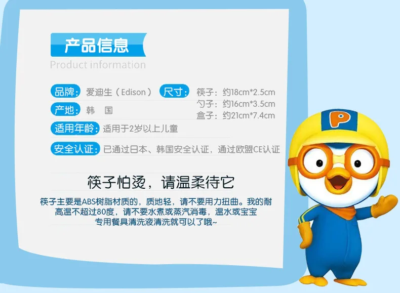 Южная Корея Pororo Lele Детские Обучающие палочки для еды из 3 предметов, детские пластиковые палочки для еды, практичные палочки для еды Se