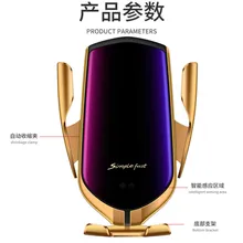 Для samsung S10/9/8 plus note 10/9/8 Автоматическая автомобильное беспроводное зарядное устройство с технологией QI, 10 Вт умный автомобильный навигатор для iPhone XR xs max X 8 plus