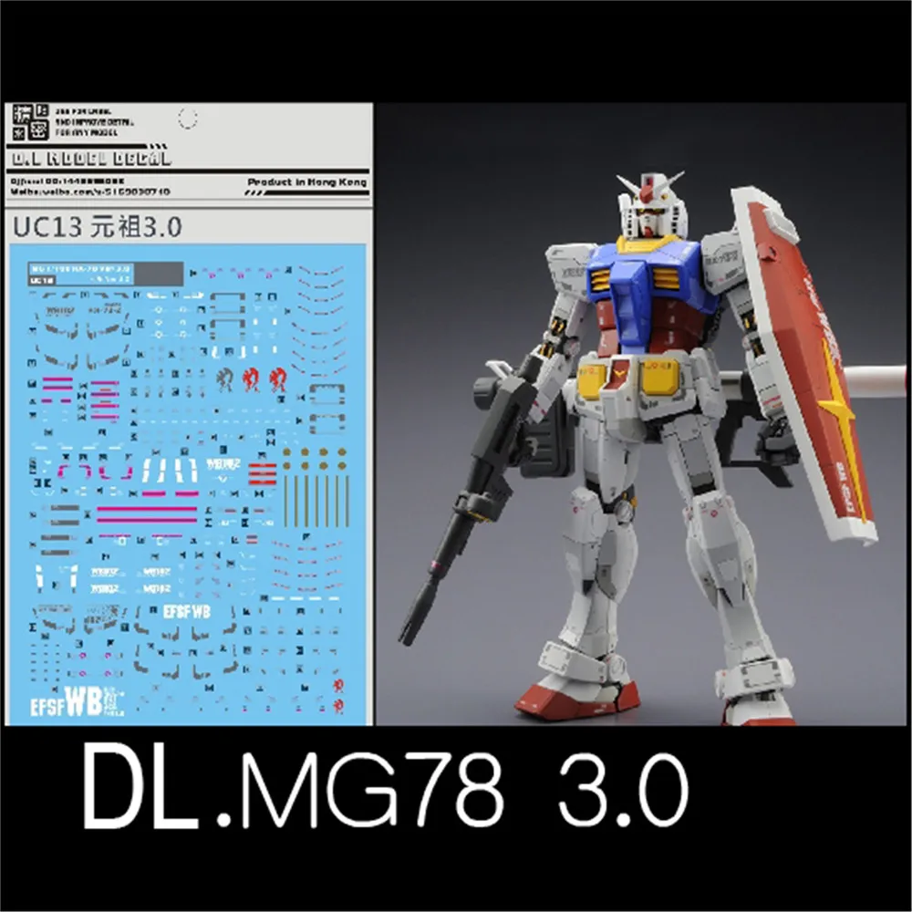 Для UC13 наклейка для воды для BANDAI MG 1/100 RX 78 2,0 Гандам VER 3,0 модель Gunpla наклейка