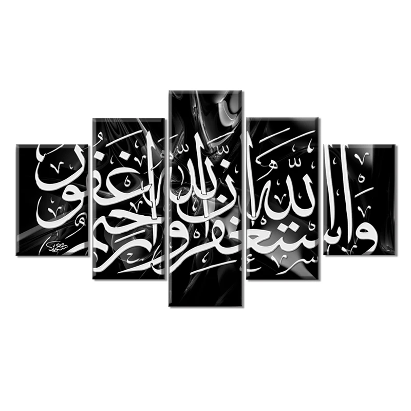 Bingkai kaligrafi