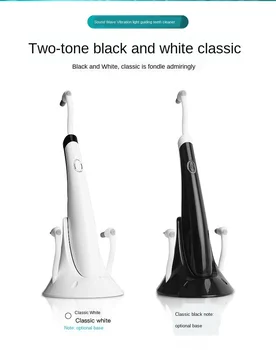 

Acoustic Wave Light Guide Teeth Cleaner Household Electric Water Toothpick Portable Dental Care Tools Tooth Washing Instrument