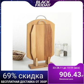 

A set of boards "Assorted", 2 pcs, on a stand, solid beech 35 × 24.5 cm, 30 × 19.5 cm