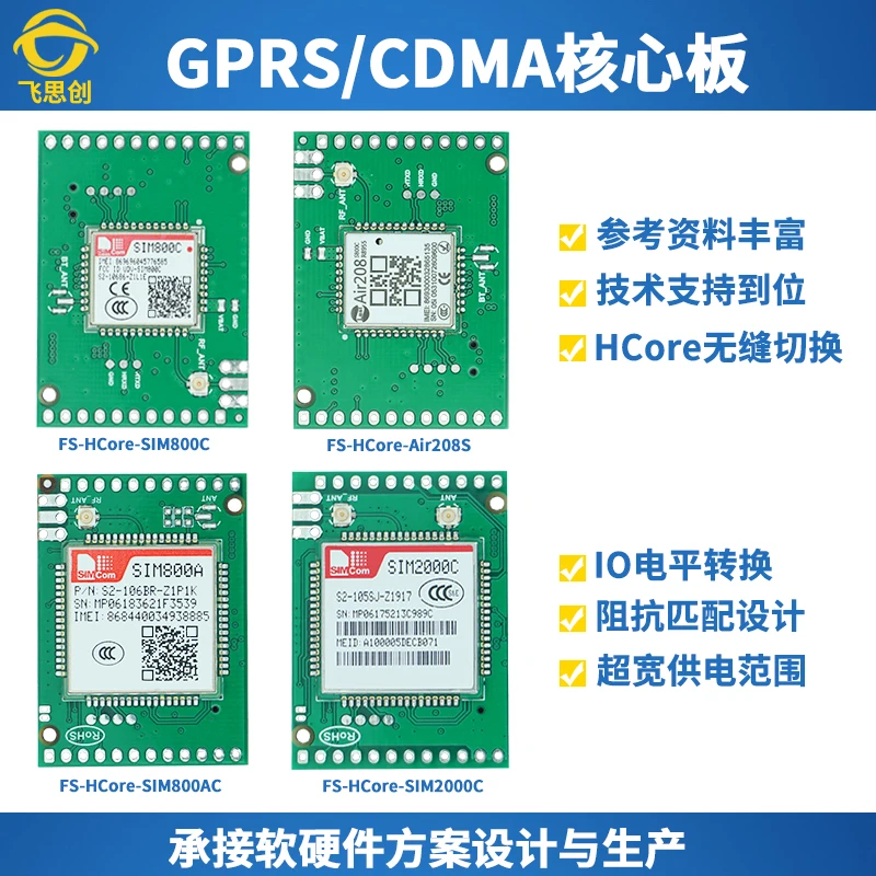

GPRS IoT Module Wireless SIM800C Air208S SIM800A SIM2000C