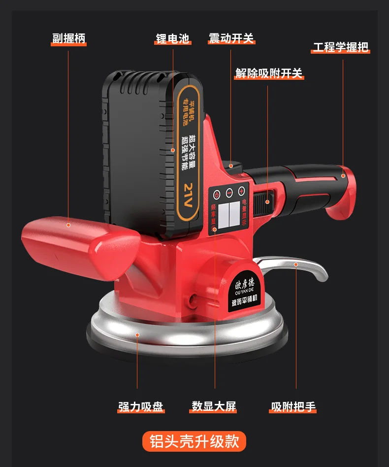 US $96.99 Tiling Tiles Machine Lithium Battery Vibrator Tiling Machine Tiles Floor Laying Machine Portable Digital Display Tiling Tools