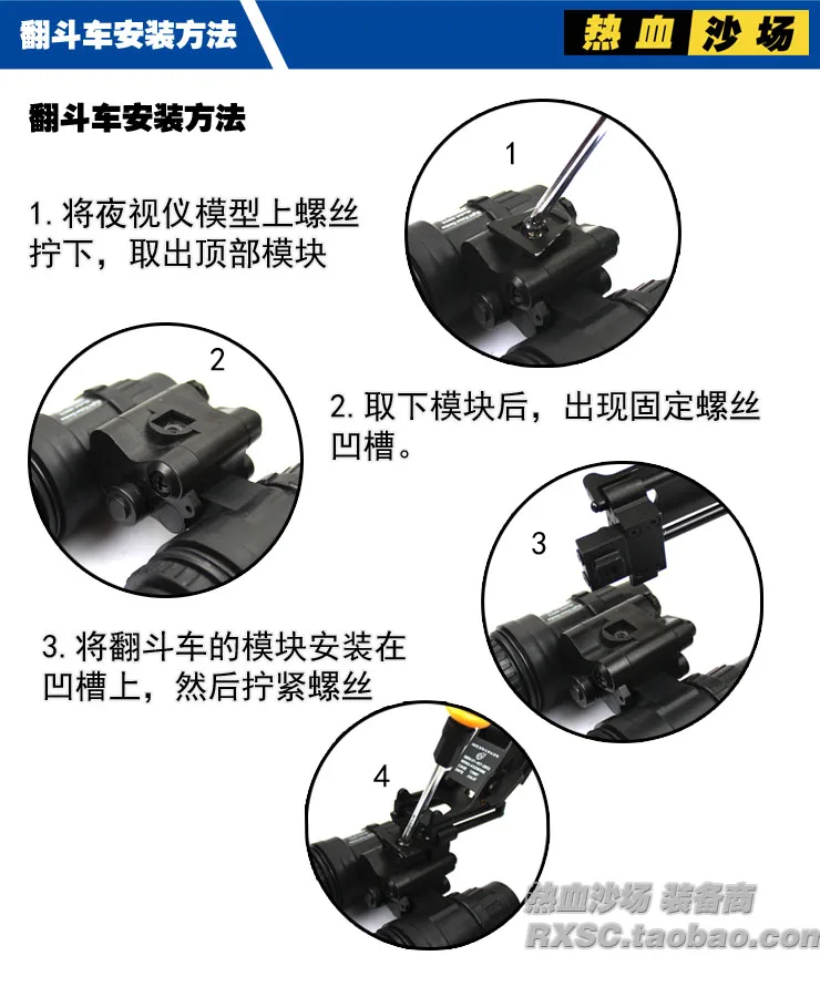 Открытый тактический страйкбол PVS15 NVG модель + алюминиевый сплав AN/PVS 15