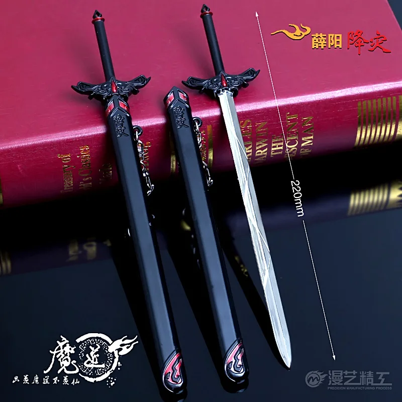 Mo Dao Zu Shi Song Zi Chen Jin Ling Wei Wu Xian Xue Yang большой мастер демонического оружия модель Xiao Tianzi