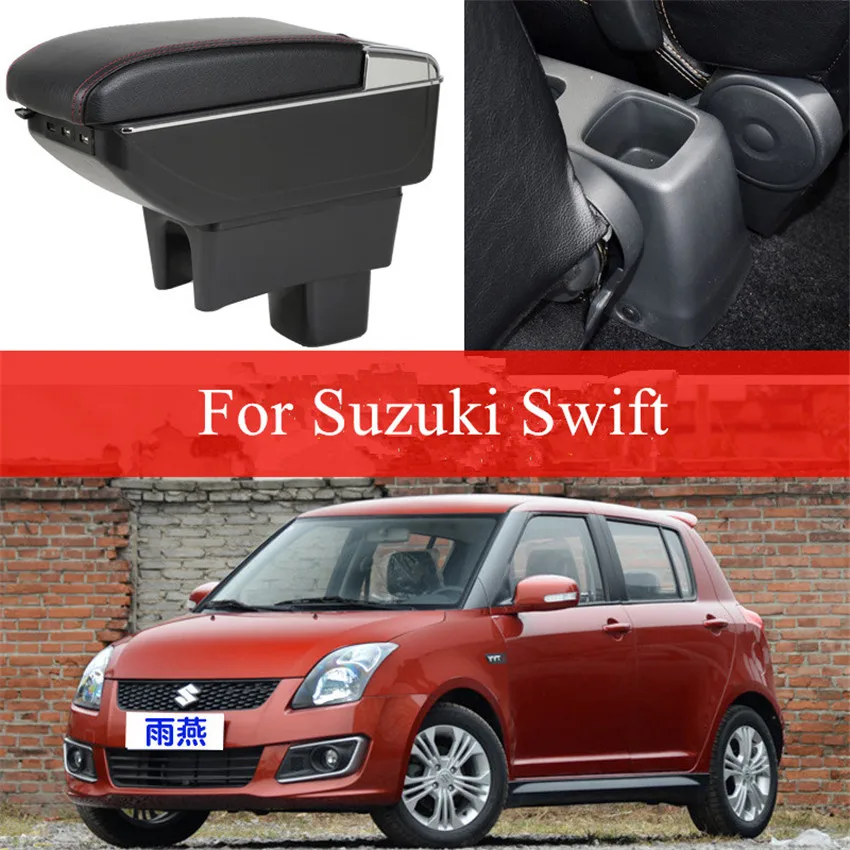 Автомобильный секретер для Suzuki Swift поручень центральная консоль ящик для хранения+ Подстаканник Пепельница+ зарядка через USB