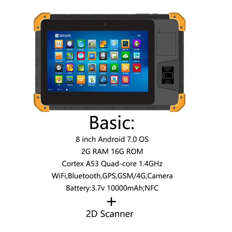 scanspeeder 8 inch Waterproof Rugged Industrial Tablet PC Android 7.0 2G RAM 16 ROM with Fingerprint UHF 2D scanner Handheld Terminal passport scanner Scanners