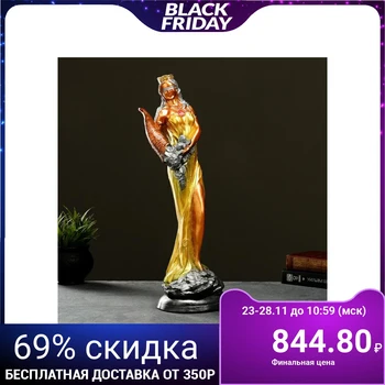 

Figure "Goddess Fortune" gold, 50cm 5141245