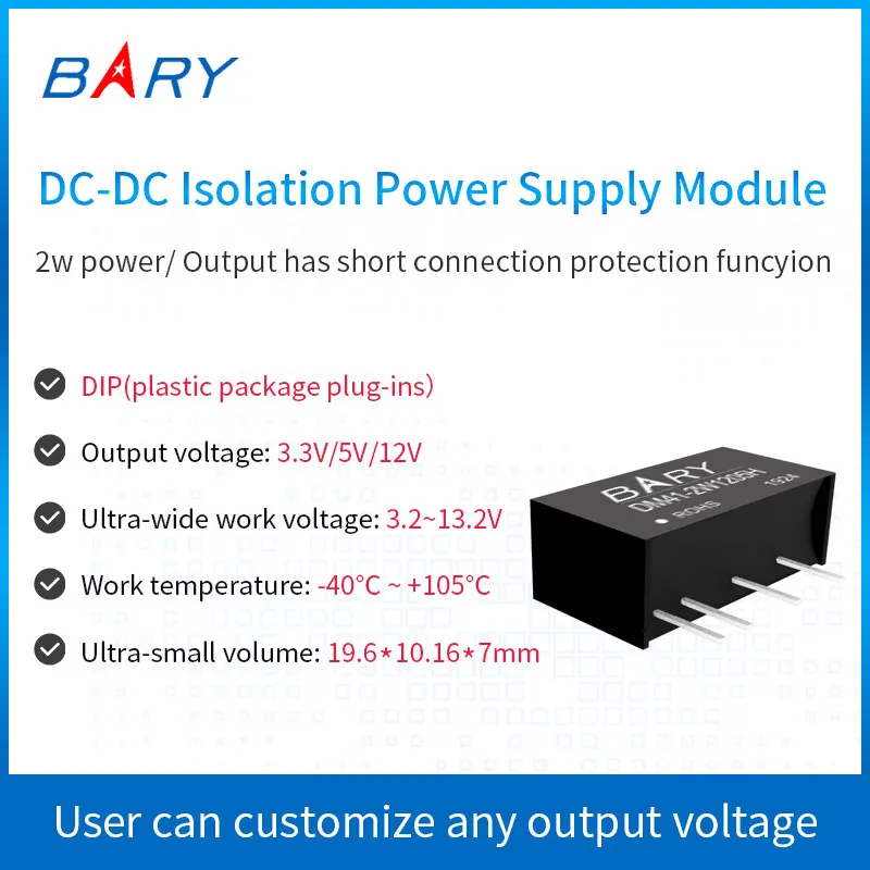 DC-DC изолированный модуль питания | 3,2 В~ 13,2 В до 3,3 В 5 в 12 В | 2 Вт низкой мощности | понижающий преобразователь | B0505S | переключатель питания