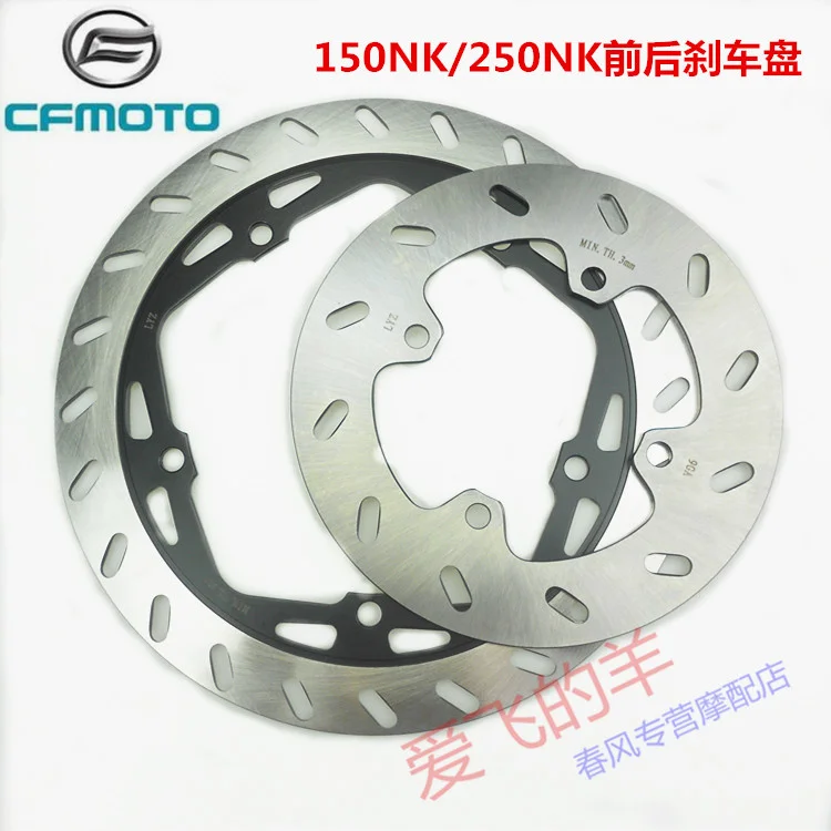 

Original Accessories Cf250 Front and Rear Brake Discs 150nk / 250nk / 250sr Front and Rear Brake Discs