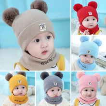 Милая детская шапка, зимняя теплая вязаная шапка, шапка унисекс для мальчиков и девочек, шапка и шарф, комплект, однотонная вязаная шапка