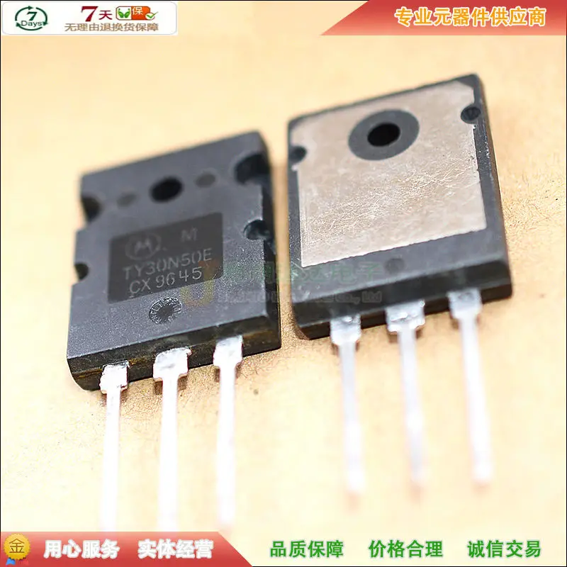 2 шт./MTY30N50E TY30N50E TO-3PL 500V 30A