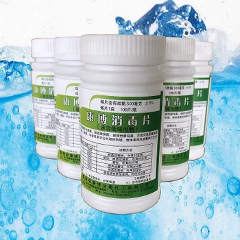 

Chlorine 84 disinfectant effervescent tablet bleach household cleaning bathtub toilet sterilization 100 tablets
