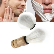 Барсук волос Мужская щетка для бритья салон Мужчины удаление бороды для лица приспособление для бритья бритва с деревянной ручкой для всех шкуров