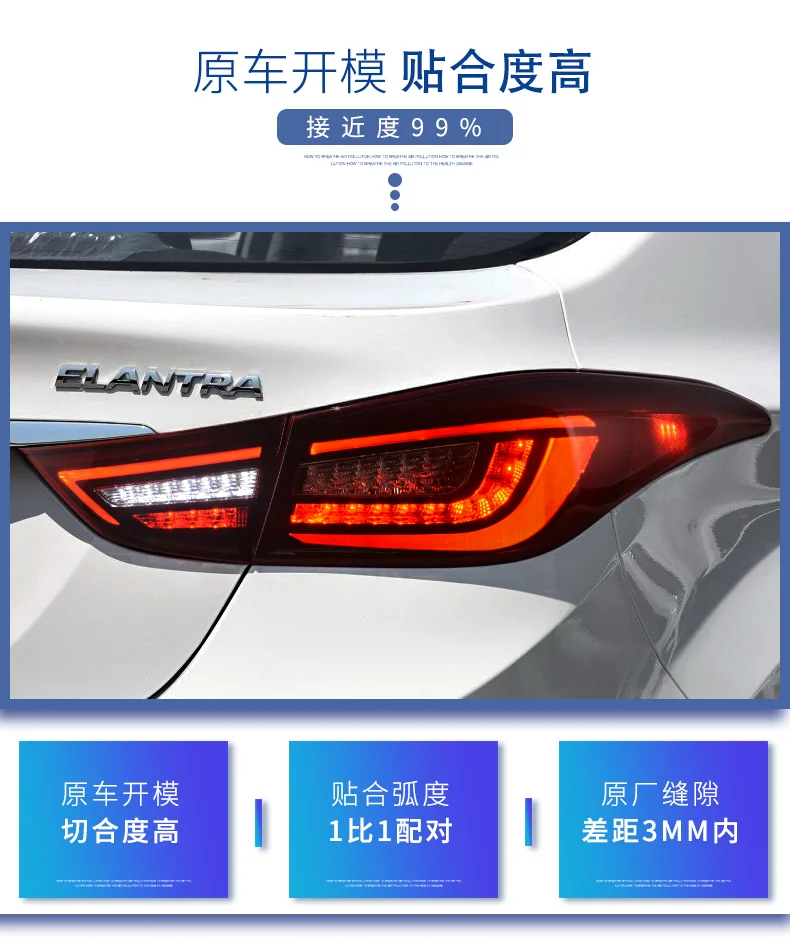Автомобильный Стайлинг для hyundai Elantra хвост светильник s 2012- все светодиодный Elantra динамический сигнал поворота Хвост светильник задний фонарь DRL+ тормоз+ парк