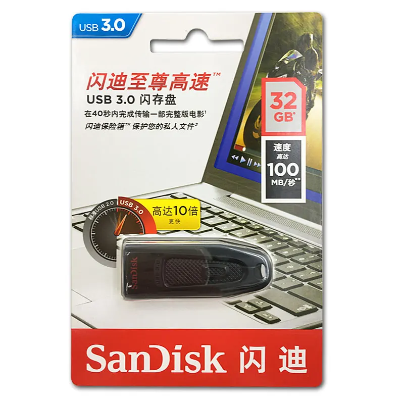 SanDisk CZ48 USB флеш-накопитель 16 ГБ 32 ГБ Флешка 64 Гб флэш-диск 128 ГБ U диск 256 ГБ USB3.0 карта памяти Чтение 100 МБ/с./с мини-флешка