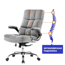 Yamasoro – chaise de bureau ergonomique en tissu velours, pour ordinateur