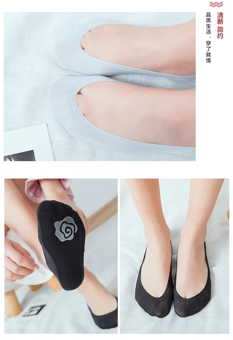 C1726 Seemless Viscose No-show Socks Women's Anti-slip Silica Gel Bottom Cotton Socks Sweat Absorbing Deodorizing Hidden Socks M