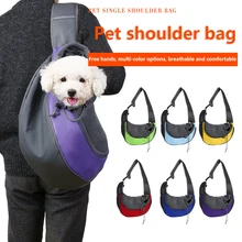 Рюкзак для питомцев собак, переноска для путешествий, удобная сетчатая сумка для щенков спереди, сумка для переноски домашних животных, кошек, сумка на плечо, маленький средний рюкзак