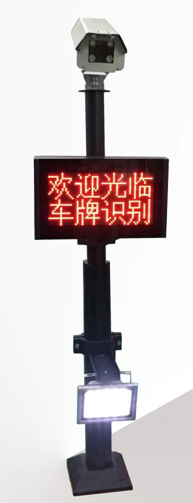 

License Late Recognition System Charge System