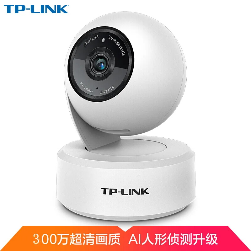 

TP-Link Indoor High-definition Surveillance Camera WiFi Monitor Maker 360-Degree Mobile Phone Remote 4 Million Night Vision