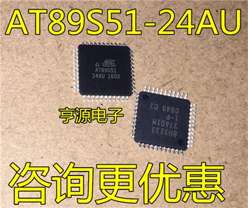 5cps AT89S51 AT89S51-24AU TQFP-44