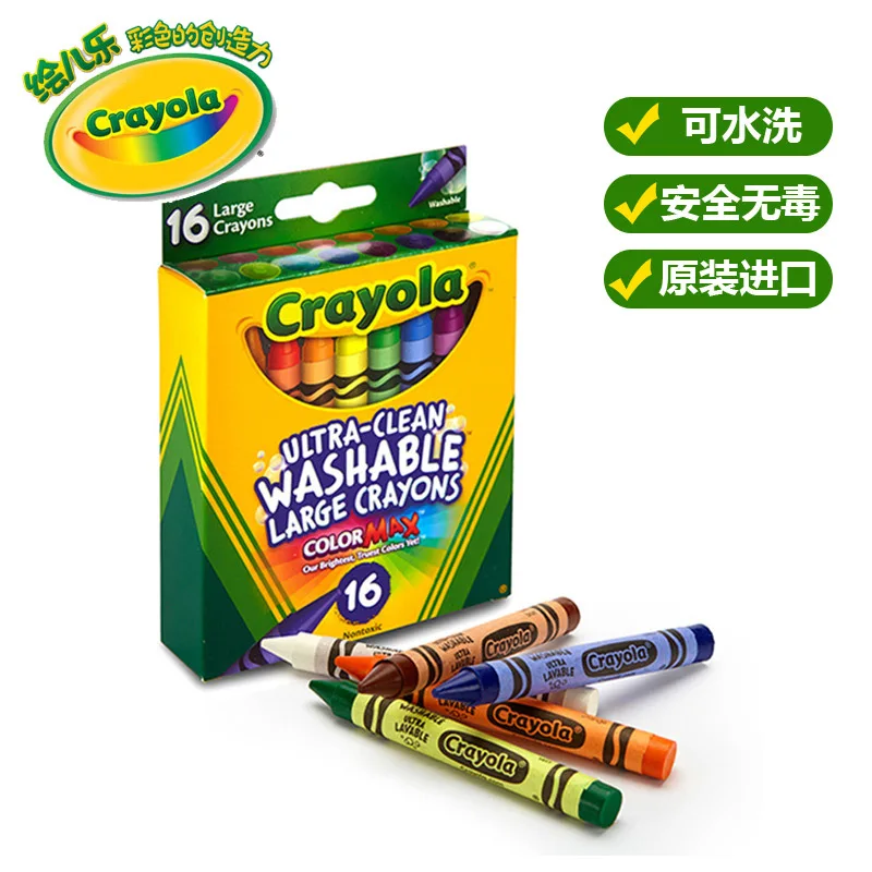 

Crayola 16-Color-Washing Non-toxic Large Crayon Baby Crayon Set Origional Product Import Gift 52-3281