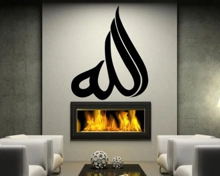 DCTAL Muslim Wall Decal Arabic Wall Sticker Calligraphy Islam Mural Art Wall Sticker Living Room Home Decoration