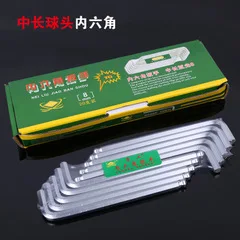 Ningbo шестигранный ключ удлиненный шаровой Набор Т-образный шестигранный ключ механическое оборудование поддержка