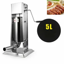 5л усиленный тип колбаса шприц в бастеры