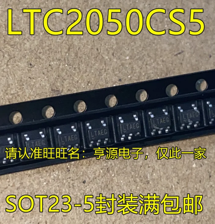 

Free shipping LTC2050CS5 LTAEG SOT23-5 10PCS