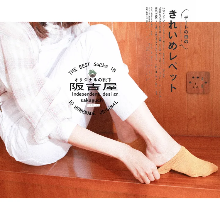 Henny Rue Spring And Summer New Products Japanese-style Linen Color Elasticity Combed Cotton Solid Color Unisex Hidden Socks Sha