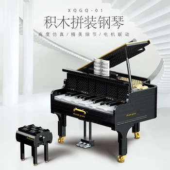 Fit LEPINING Creative Series APP Control Bricks MOC Playble Grand Piano Model Kit Educational Building Blocks Kids Toys Gifts xingbao 09003 creative moc series the mysteries of base set building blocks bricks child educational legoingly toys model gifts